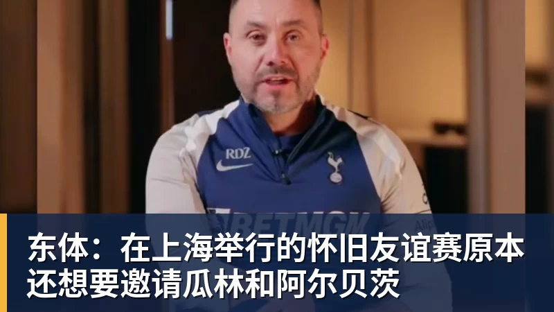 C罗被淘汰没看头!世界杯门票暴跌近60% - 爱游戏体育 - 爱游戏|爱游戏官方网站