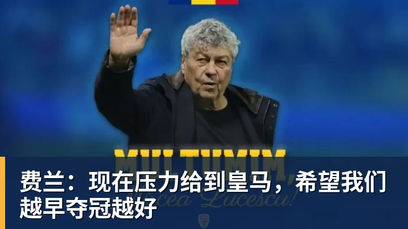 西班牙淘汰葡萄牙,巴萨官推发文祝贺球员:费兰为制胜球送助攻 - 爱游戏体育 - 爱游戏|爱游戏官方网站