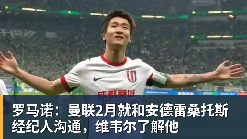 C罗将在“世界杯后告别国家队”?他本人回应了 - 爱游戏体育 - 爱游戏|爱游戏官方网站