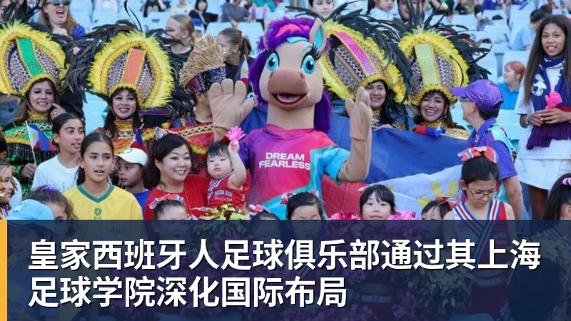 西班牙淘汰葡萄牙,巴萨官推发文祝贺球员:费兰为制胜球送助攻 - 爱游戏体育 - 爱游戏|爱游戏官方网站
