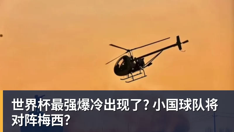 图赫尔被怒喷!英格兰自毁长城!曼联天才被他给毁了 - 爱游戏体育 - 爱游戏|爱游戏官方网站
