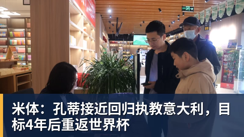 图赫尔被怒喷!英格兰自毁长城!曼联天才被他给毁了 - 爱游戏体育 - 爱游戏|爱游戏官方网站