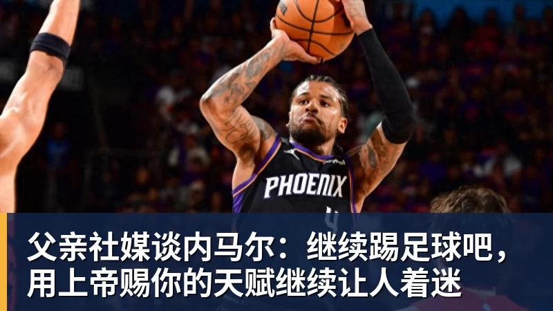 世乒赛国乒阵容出炉!“莎头”带队,樊振东自愿放弃 - 爱游戏体育 - 爱游戏|爱游戏官方网站