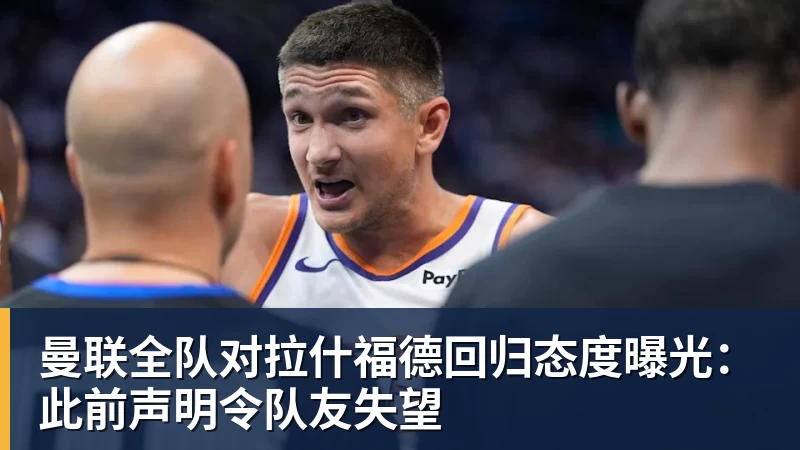乌法115k欧元买断阿加波夫,结束租借正式加盟 - 爱游戏体育 - 爱游戏|爱游戏官方网站