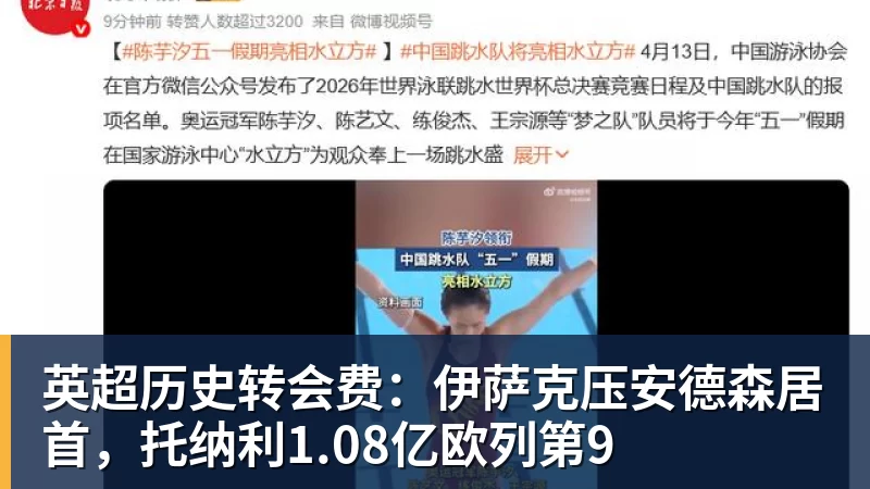 阿斯:皇马是欧洲唯一代表自身利益的俱乐部,其余均归属EFC - 爱游戏体育 - 爱游戏|爱游戏官方网站