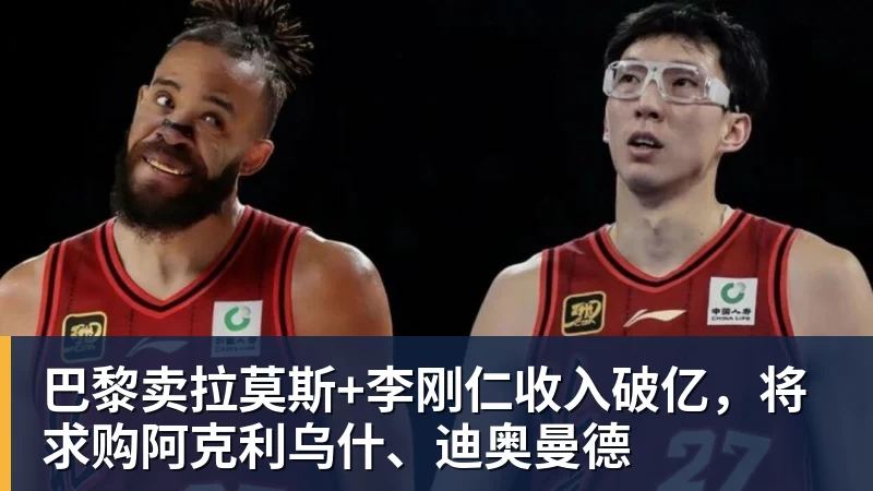 法尔克:小伙子们在下半场拼尽全力,而对方门将再次发挥出色 - 爱游戏体育 - 爱游戏|爱游戏官方网站