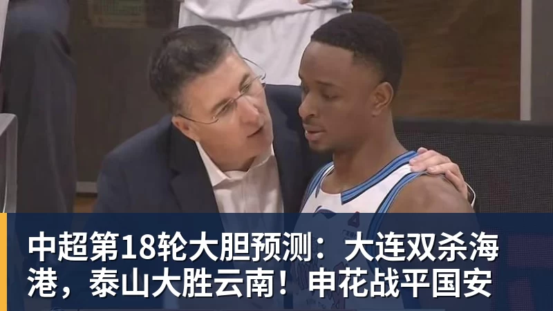 亚马尔斩获全场最佳,亨利公开质疑,真正功臣被FIFA所埋没 - 爱游戏体育 - 爱游戏|爱游戏官方网站