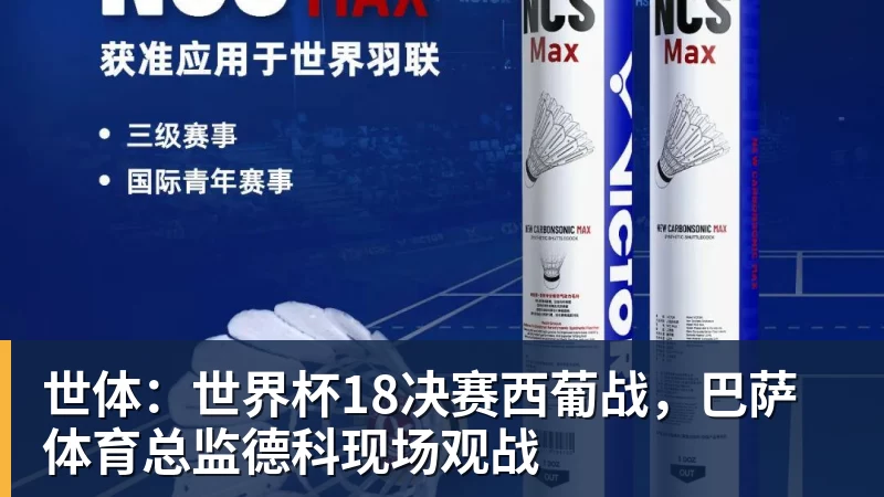 切尔西破3场球荒!恩佐头球建功,激情滑跪庆祝,打脸罗塞尼尔 - 爱游戏体育 - 爱游戏|爱游戏官方网站