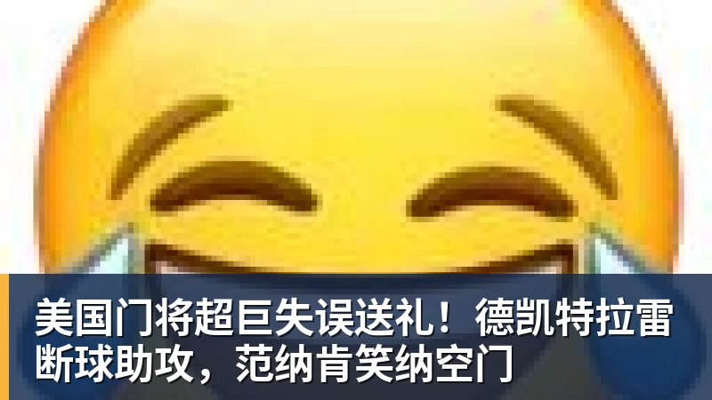 尽管得到了莫兰特,但人员拥挤的开拓者并不打算送走后场老将? - 爱游戏体育 - 爱游戏|爱游戏官方网站