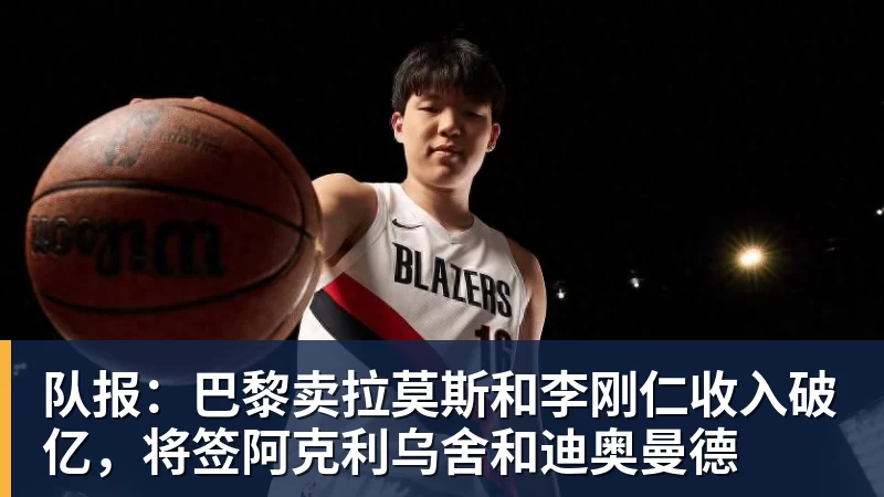 美国门将超巨失误送礼!德凯特拉雷断球助攻,范纳肯笑纳空门 - 爱游戏体育 - 爱游戏|爱游戏官方网站