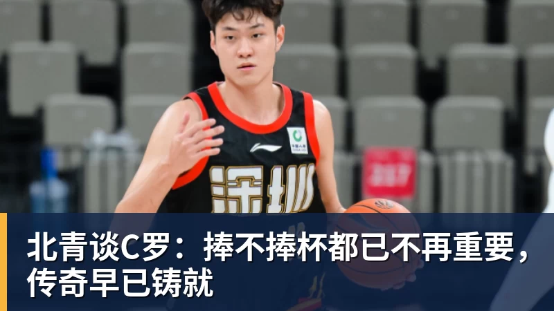 郑钦文vs尤晓迪:上上签?不,前提是先别自爆,这场未必不会爆冷 - 爱游戏体育 - 爱游戏|爱游戏官方网站