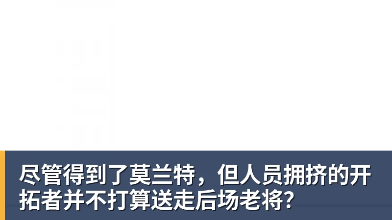 剑指欧冠!曼联2比1布伦特福德 稳居第3领先第6名11分 - 爱游戏体育 - 爱游戏|爱游戏官方网站