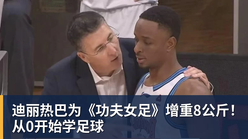 小罗:梅西仍是世界最佳球员;亚马尔配得上巴萨10号球衣 - 爱游戏体育 - 爱游戏|爱游戏官方网站