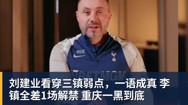辛卡四年后首次携手战蒙卡外界盼会师,王曦雨复出超越萨巴一纪录 - 爱游戏体育 - 爱游戏|爱游戏官方网站