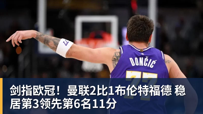 从3100万到5.35亿:他带科莫打进欧冠,巴萨已把他视为未来主帅人选 - 爱游戏体育 - 爱游戏|爱游戏官方网站