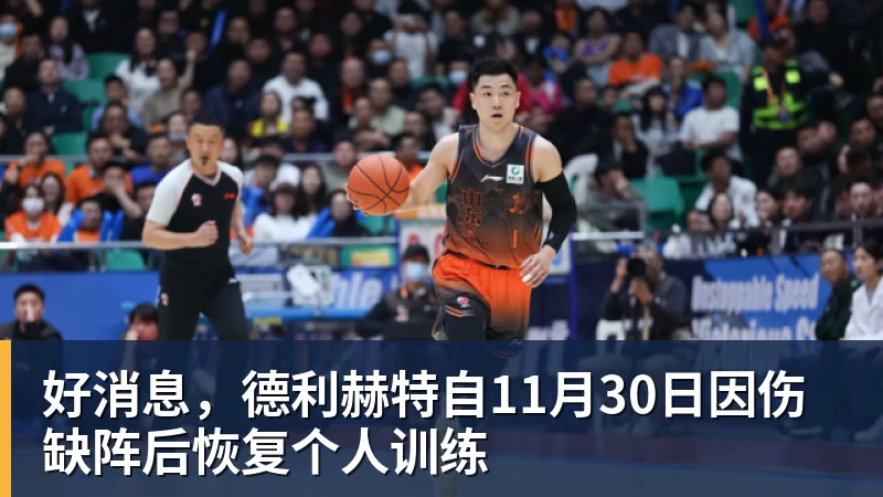 U20联赛综述:浙江6 - 爱游戏体育 - 爱游戏|爱游戏官方网站