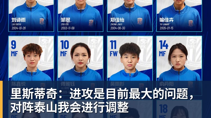 《民族报》:“从维罗纳到伦敦。佛罗伦萨球迷的六天紧张时刻” - 爱游戏体育 - 爱游戏|爱游戏官方网站