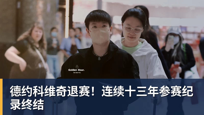 中国新婚夫妇在马尔代夫度假时溺亡,当地警方正调查事故经过;有游客称曾一天内目睹两起溺水险情 - 爱游戏体育 - 爱游戏|爱游戏官方网站