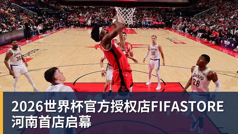 福特转会只差最后一步!巴萨与皇家社会谈妥八百万欧元方案 - 爱游戏体育 - 爱游戏|爱游戏官方网站