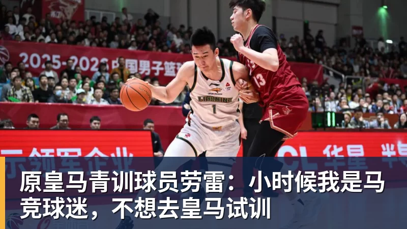 贾凯里尼:下赛季尤文是意甲冠军,若买B席还能提升欧战实力 - 爱游戏体育 - 爱游戏|爱游戏官方网站