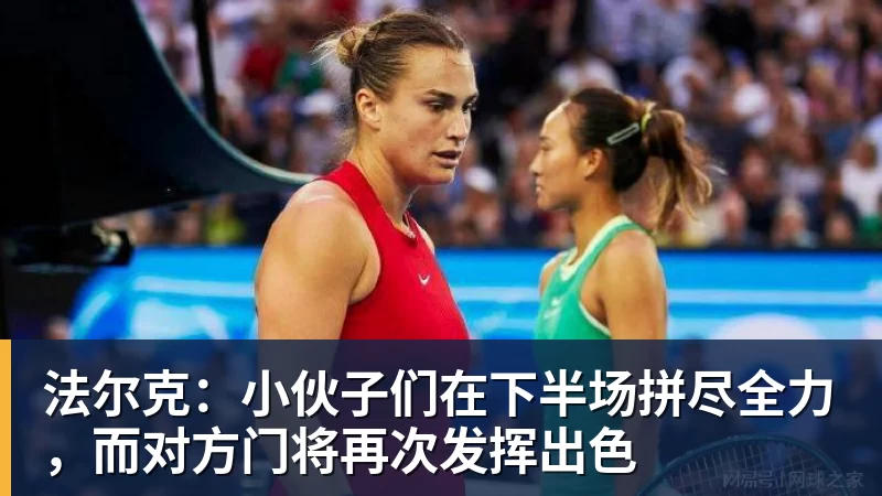 原皇马青训球员劳雷:小时候我是马竞球迷,不想去皇马试训 - 爱游戏体育 - 爱游戏|爱游戏官方网站