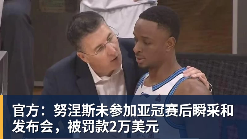 从昔日宠儿到莫塔与琼托利的构想:拉比奥与尤文图斯的爱恨情仇与悔恨 - 爱游戏体育 - 爱游戏|爱游戏官方网站