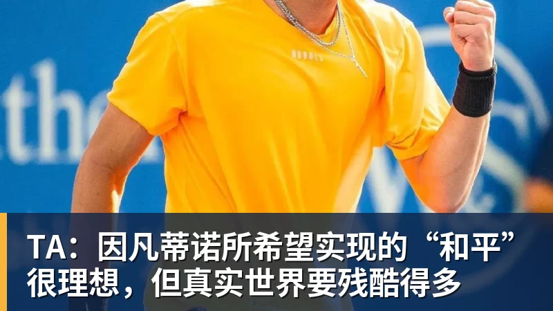 法尔克:小伙子们在下半场拼尽全力,而对方门将再次发挥出色 - 爱游戏体育 - 爱游戏|爱游戏官方网站