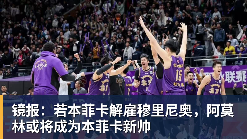 国足未来中场真核?21岁依木兰亚运重返巅峰 屡送秒传+造超级单刀 - 爱游戏体育 - 爱游戏|爱游戏官方网站
