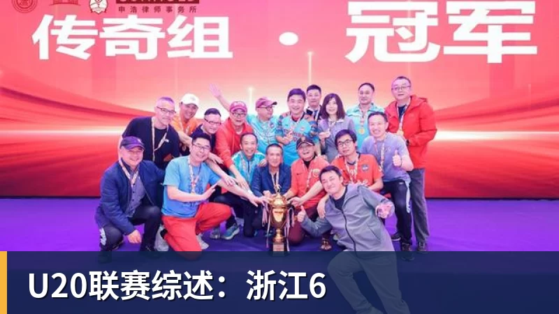 从3100万到5.35亿:他带科莫打进欧冠,巴萨已把他视为未来主帅人选 - 爱游戏体育 - 爱游戏|爱游戏官方网站