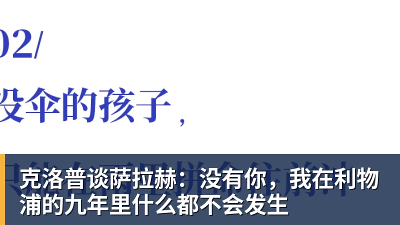 迪桑特“此刻蓄能绽放”春日花海主题空间于北京“未来之城”盛放 - 爱游戏体育 - 爱游戏|爱游戏官方网站