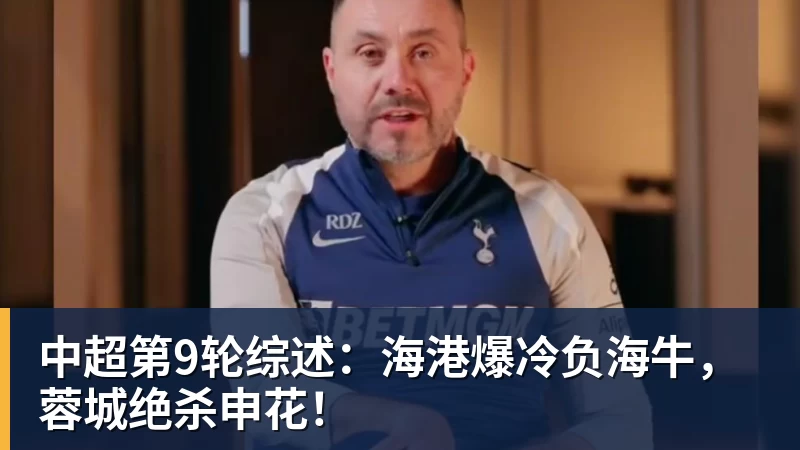 B费生涯第二次在单场联赛中直接参与4球，上一次还是葡体时期 - 爱游戏体育 - 爱游戏|爱游戏官方网站