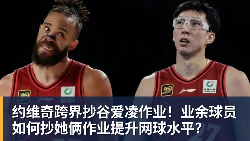 武汉公开赛首轮出局，丁俊晖寄语：以后世界第一会是中国球员 - 爱游戏体育 - 爱游戏|爱游戏官方网站