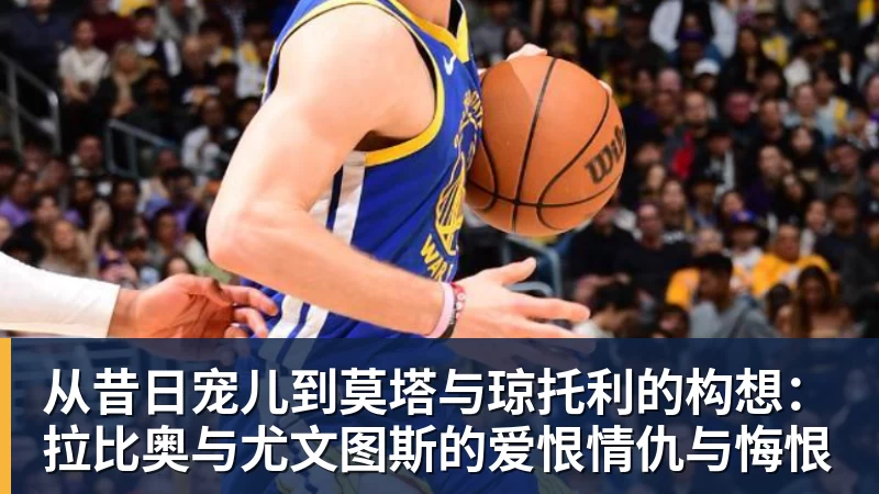 何润东被考古，曾参加《非诚勿扰》被嫌嘴唇厚，介绍完灭了7盏灯 - 爱游戏体育 - 爱游戏|爱游戏官方网站