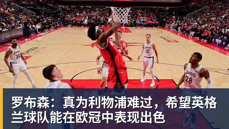 每体:阿韦洛亚用人策略惹恼皇马高层,老佛爷质疑其能力不足 - 爱游戏体育 - 爱游戏|爱游戏官方网站