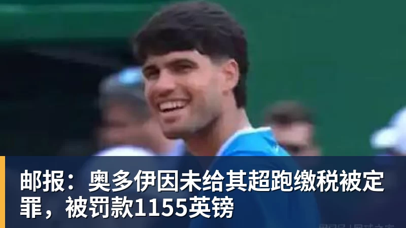 贵安智算队加紧训练备战贵阳“城超” - 爱游戏体育 - 爱游戏|爱游戏官方网站