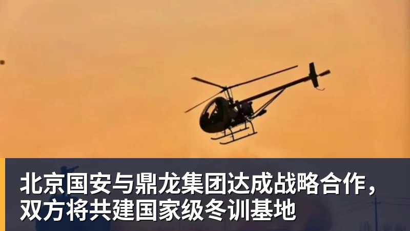 布拉利亚：科莫应该被视为国米竞争对手，和罗马处在同一水平 - 爱游戏体育 - 爱游戏|爱游戏官方网站