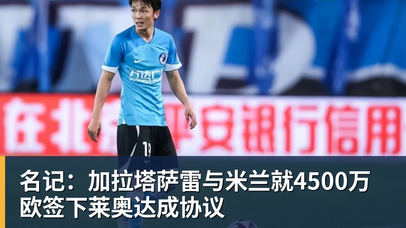 国乒中国大满贯参赛名单公布:王楚钦孙颖莎领衔出战 - 爱游戏体育 - 爱游戏|爱游戏官方网站