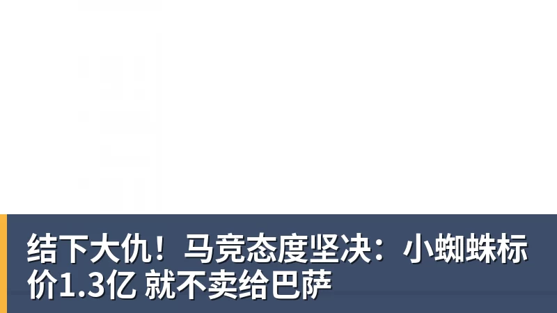 维尔纳：美职联已经变得更有竞争力；我想换种生活 - 爱游戏体育 - 爱游戏|爱游戏官方网站