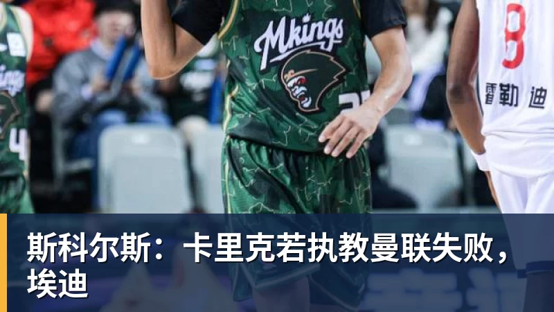 19岁中非混血新星国足首训！大腿肌肉引赞叹 邵佳一：他前途无量 - 爱游戏体育 - 爱游戏|爱游戏官方网站