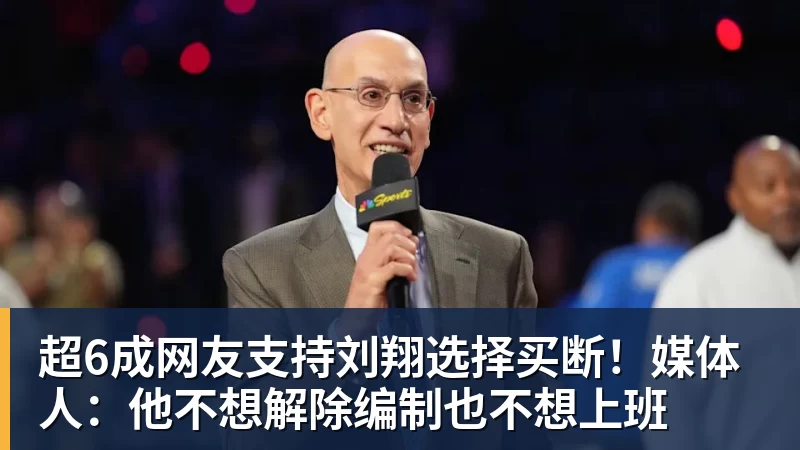 马德鲁加和谢文能停赛！陈蒲和依木兰有望因此踢主力，以官宣为准 - 爱游戏体育 - 爱游戏|爱游戏官方网站