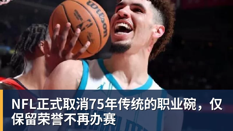 弗赖堡后卫特罗伊：我已和克洛普谈过了，这是次很不错的谈话 - 爱游戏体育 - 爱游戏|爱游戏官方网站