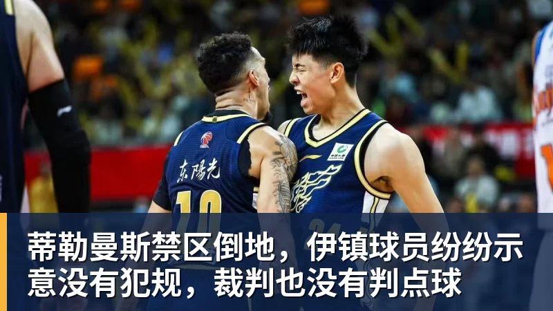 前球员指控瓦格纳称其为"老鼠"，瓦格纳将执教汉诺威96 - 爱游戏体育 - 爱游戏|爱游戏官方网站