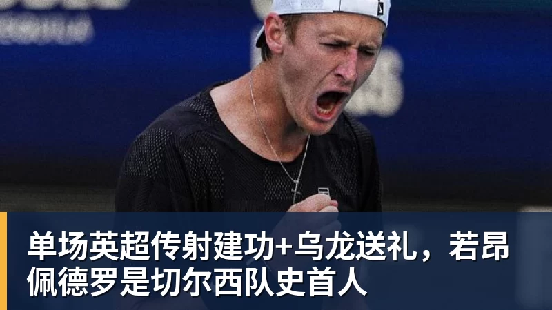从默默布局悄然崛起，到遍地开花！国际米兰多名外租小将盘点 - 爱游戏体育 - 爱游戏|爱游戏官方网站