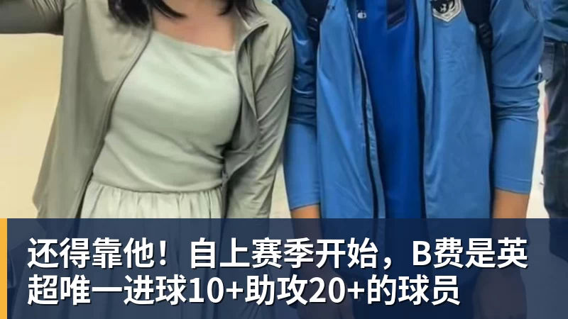武汉三镇队收到中足联罚单后发声！完全接受此处罚决定，引发热议 - 爱游戏体育 - 爱游戏|爱游戏官方网站