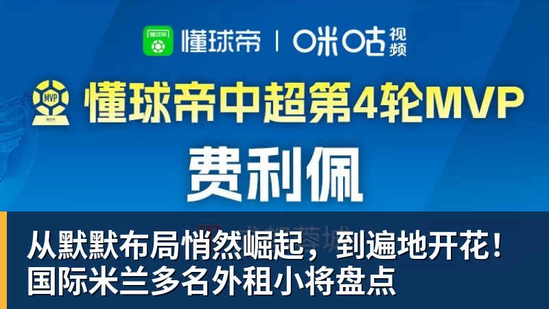 郑钦文横扫尤晓迪下轮战天才少女迎来大考，张之臻意外因伤退赛 - 爱游戏体育 - 爱游戏|爱游戏官方网站