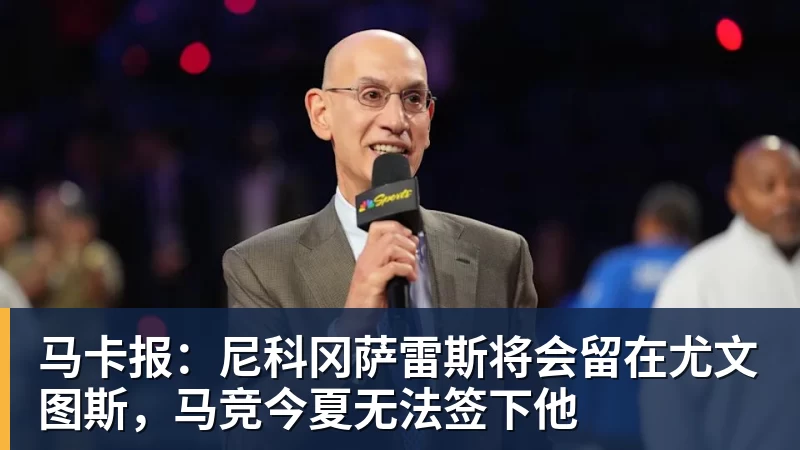 还得靠他！自上赛季开始，B费是英超唯一进球10+助攻20+的球员 - 爱游戏体育 - 爱游戏|爱游戏官方网站