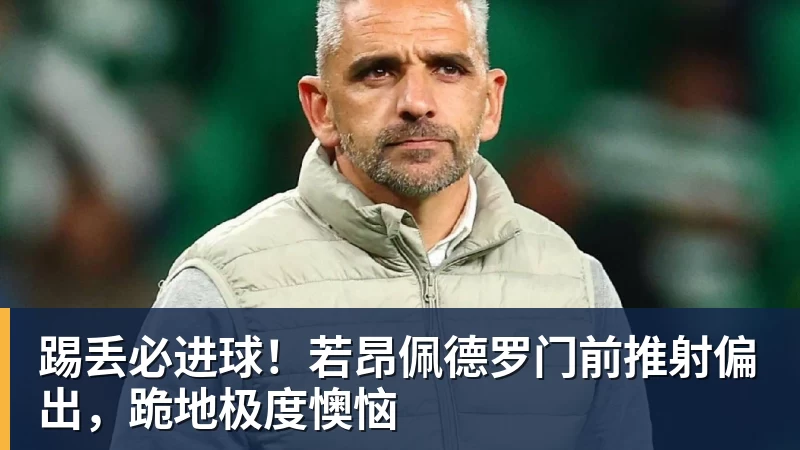 北青:37岁吴曦将出任国足亚运队第一队长 - 爱游戏体育 - 爱游戏|爱游戏官方网站