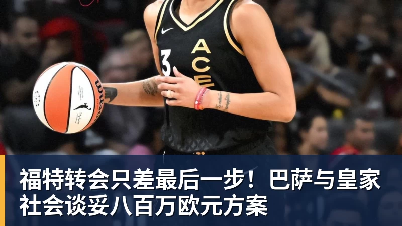 满满黑科技 第20届亚运会中国体育代表团领奖装备发布 - 爱游戏体育 - 爱游戏|爱游戏官方网站