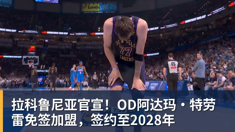 219名足球小将齐聚绿茵“可喜安杯”邀请赛开赛 - 爱游戏体育 - 爱游戏|爱游戏官方网站