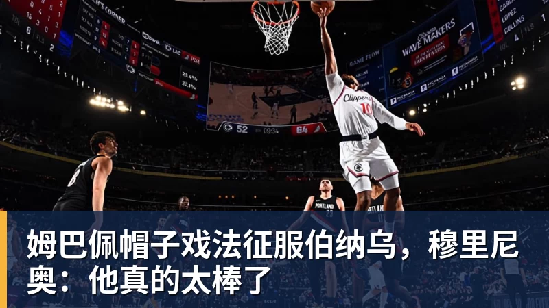 格拉齐亚尼：佛罗伦萨需要帕拉蒂奇这样的人，瓦诺利的难题尚未解决 - 爱游戏体育 - 爱游戏|爱游戏官方网站